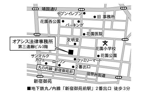 アクセスマップ